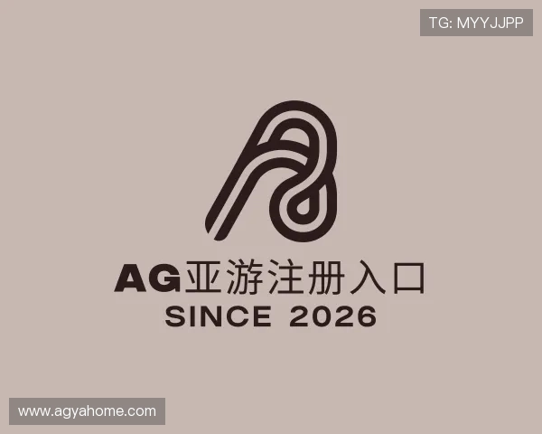 关于AG亚游注册入口